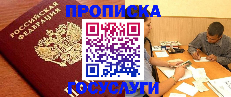 форма 3 в Называевске